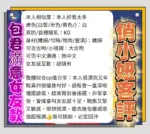 台南定點茶-俏小妞