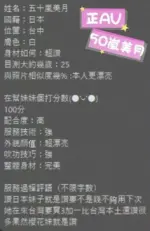 台中定點茶-五十嵐美月