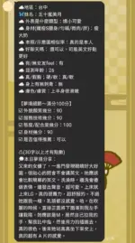 台中定點茶-五十嵐美月