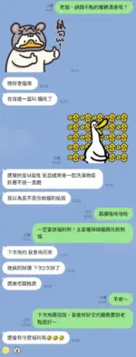 高雄定點茶-小布點