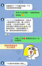 台南定點茶-甜葡萄