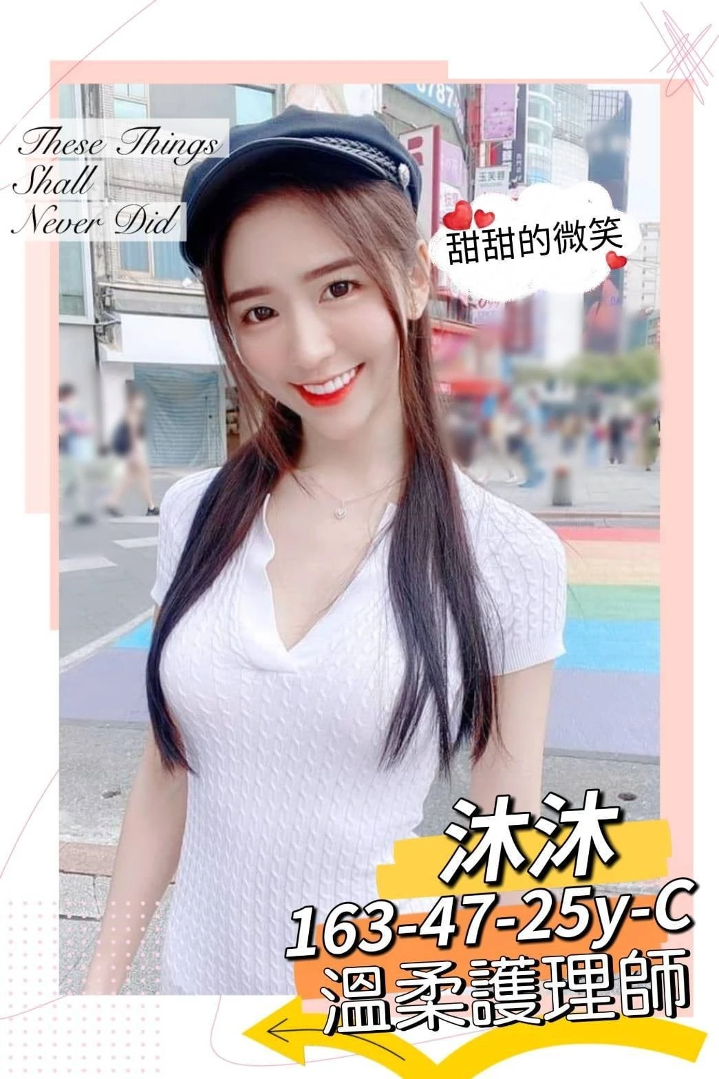 台南外送茶-沐沐 台南外送茶-沐沐