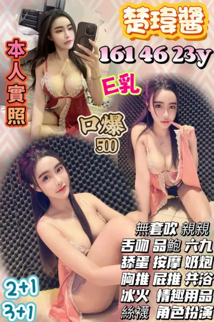 苗栗定點茶-楚瑋醬
