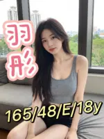 台中外送茶-羽彤