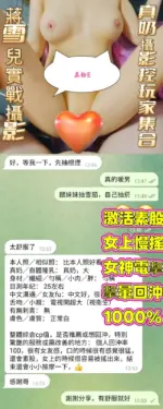 高雄定點茶-蔣雪兒