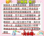 台南外送茶-孫敏英