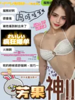 高雄定點茶-芳果