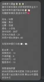 台中定點茶-怡雅