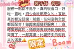 台北外送茶-裴子妤