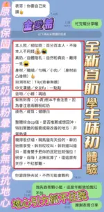 高雄定點茶-金愛希