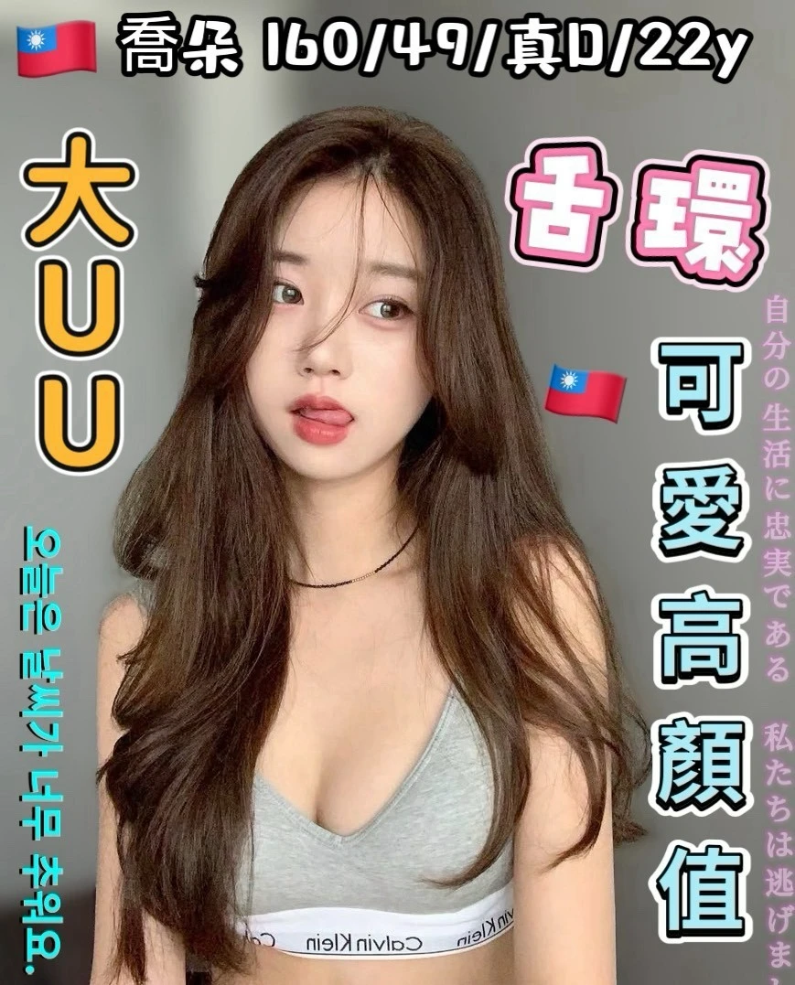 台中定點茶-喬朵 台中定點茶-喬朵