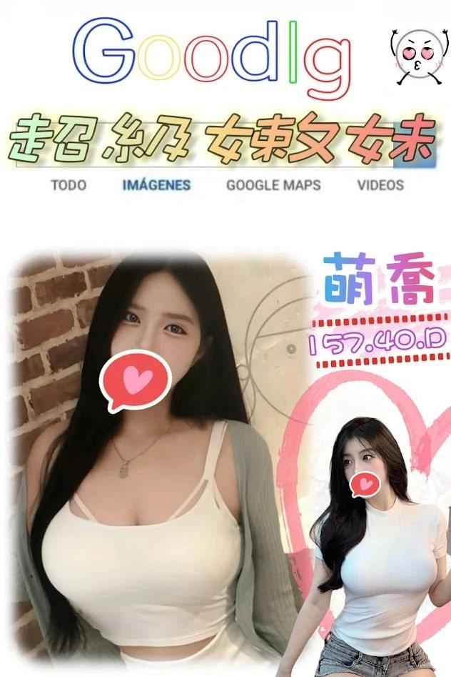 台北外送茶-萌喬 台北外送茶-萌喬