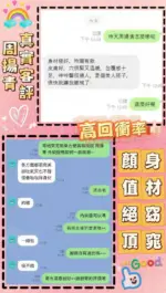 桃園外送茶-周揚青