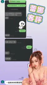 台南定點茶-蕾娜
