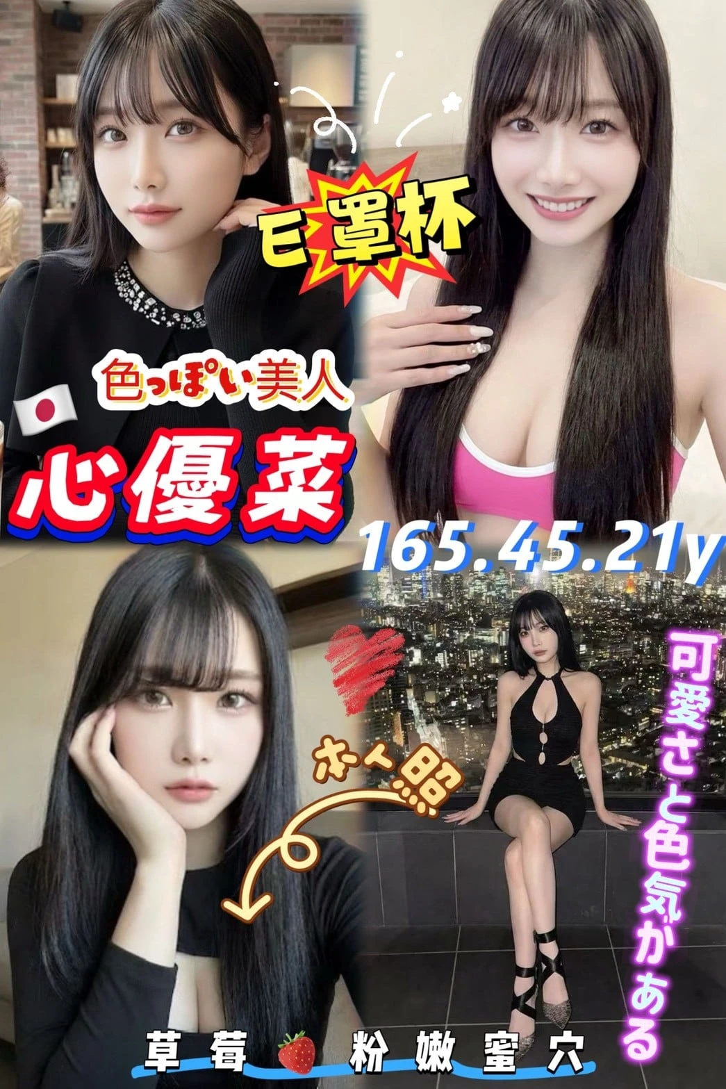 高雄外送茶-心優菜 高雄外送茶-心優菜