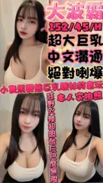 新竹定點茶-大波霸