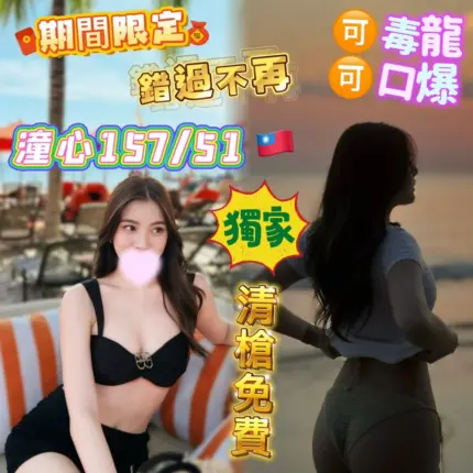 高雄定點茶-潼心