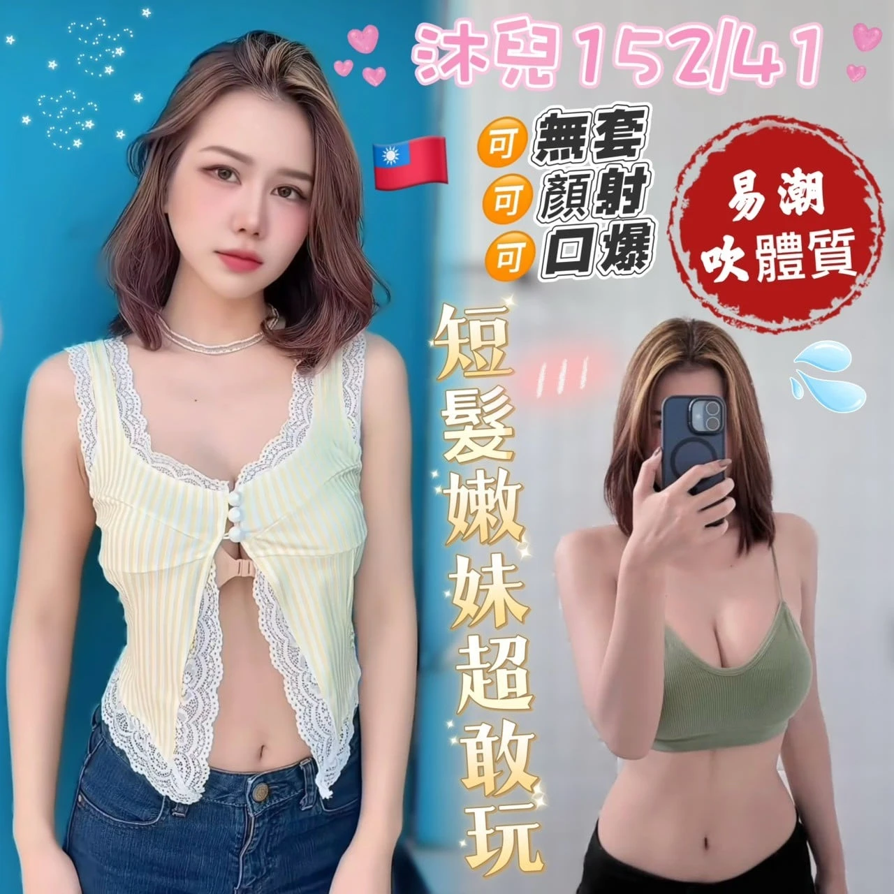 台南外送茶-沐兒 台南外送茶-沐兒