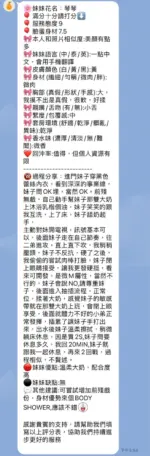 新竹定點茶-琴琴