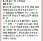 新竹定點茶-斯斯