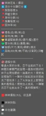 新竹定點茶-優亞