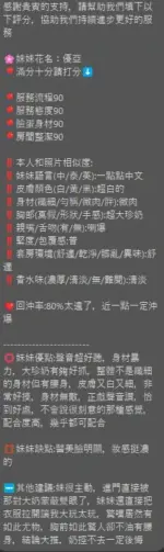 新竹定點茶-優亞