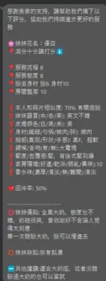 新竹定點茶-優亞