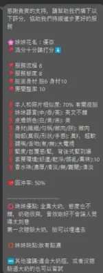 新竹定點茶-優亞