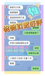 台中定點茶-妮妮