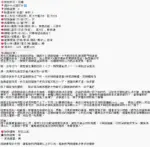 新竹定點茶-若曦