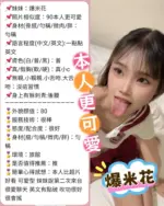 新北定點茶-爆米花