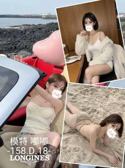 台中外送茶-嘟嘟