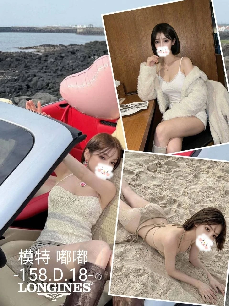 台中外送茶-嘟嘟 台中外送茶-嘟嘟
