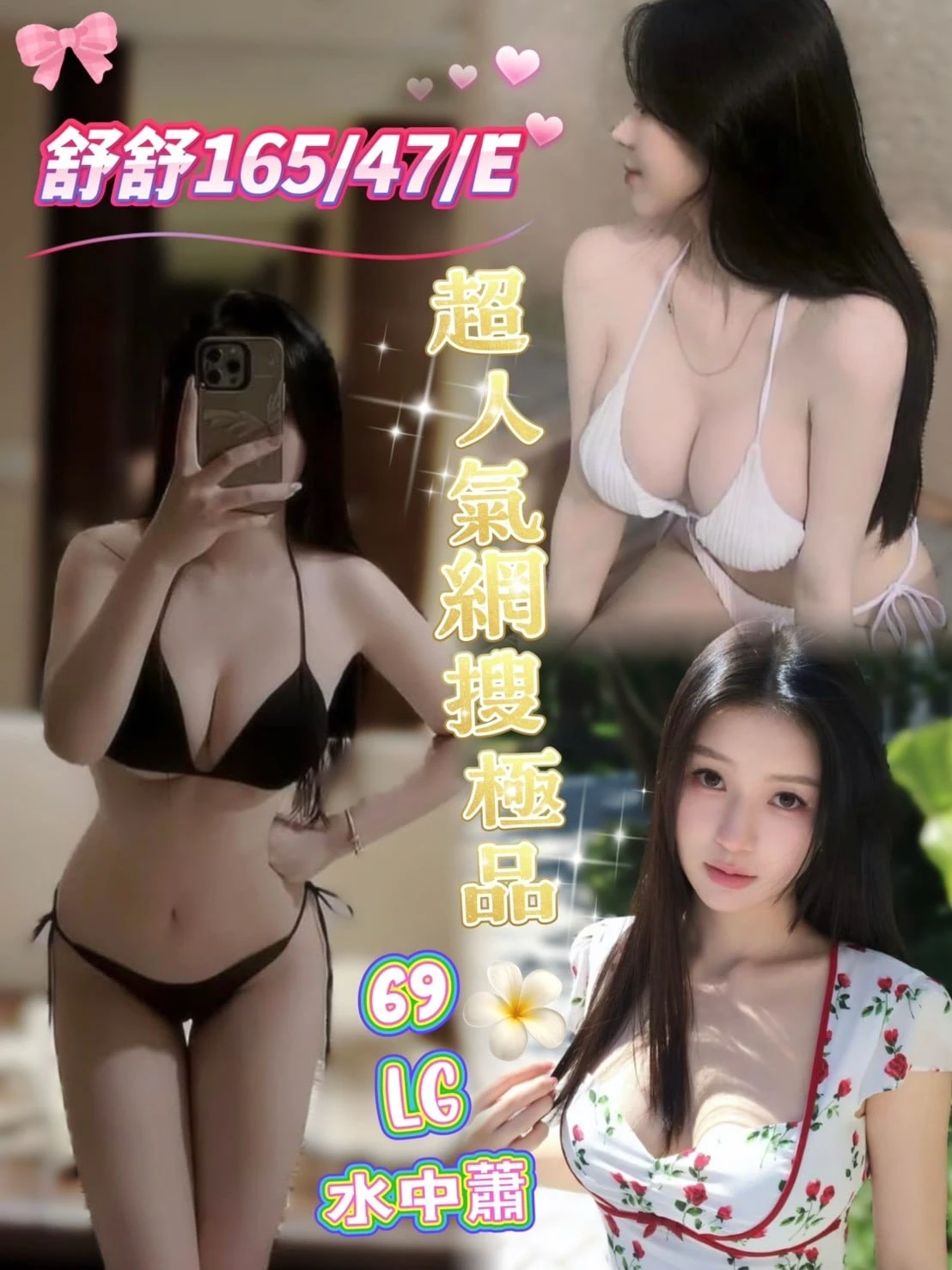 台南外送茶-舒舒 台南外送茶-舒舒