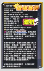 高雄定點茶-香啵
