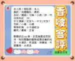高雄定點茶-香啵
