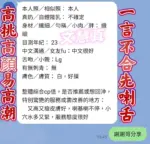 高雄定點茶-文慧真