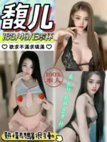 南投定點茶-馥兒