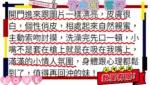 新竹外送茶-竹本唯