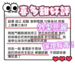 台中定點茶-喜多甜