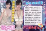 台中定點茶-喜多甜