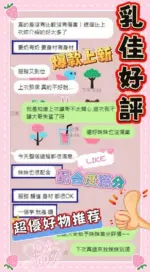台南定點茶-乳佳