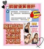 新北定點茶-奶香