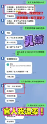 高雄定點茶-乳孃