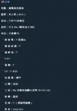 新竹定點茶-艾希