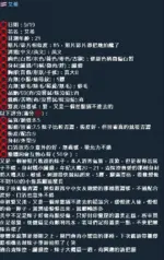 新竹定點茶-艾希