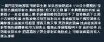 新竹定點茶-艾希