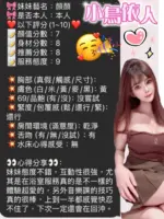 苗栗定點茶-顏顏