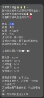 彰化定點茶-芮希