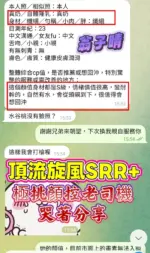 高雄定點茶-翁子晴